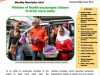 ERHA Newsletter – Issue #114 January, 2024